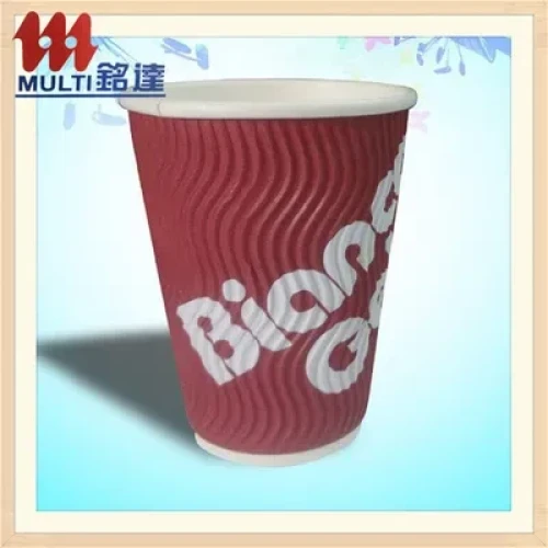 Customer Logo Printed Disposable Paper Cup