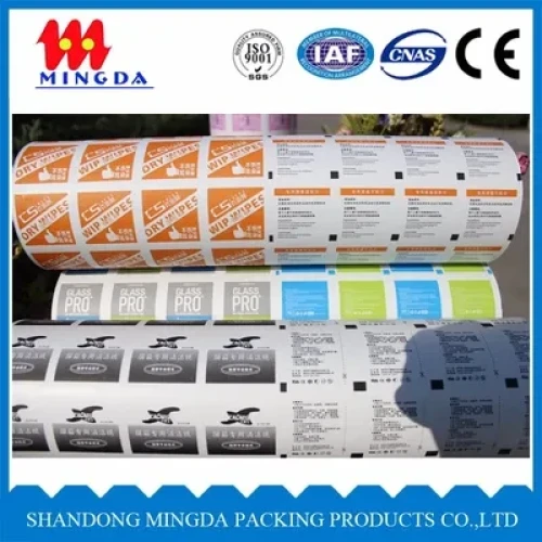 Aluminium Foil Paper, Food Packaging Bags