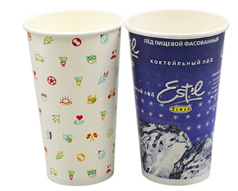 disposable paper cups