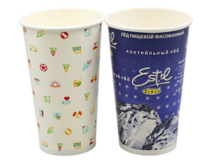 disposable paper cups