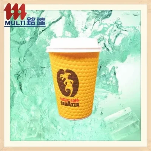 Hot Sell Paper Cup Coffee Cup Ripple Cup