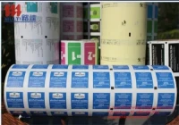 2017 Hot Sale Aluminum Foil Paper